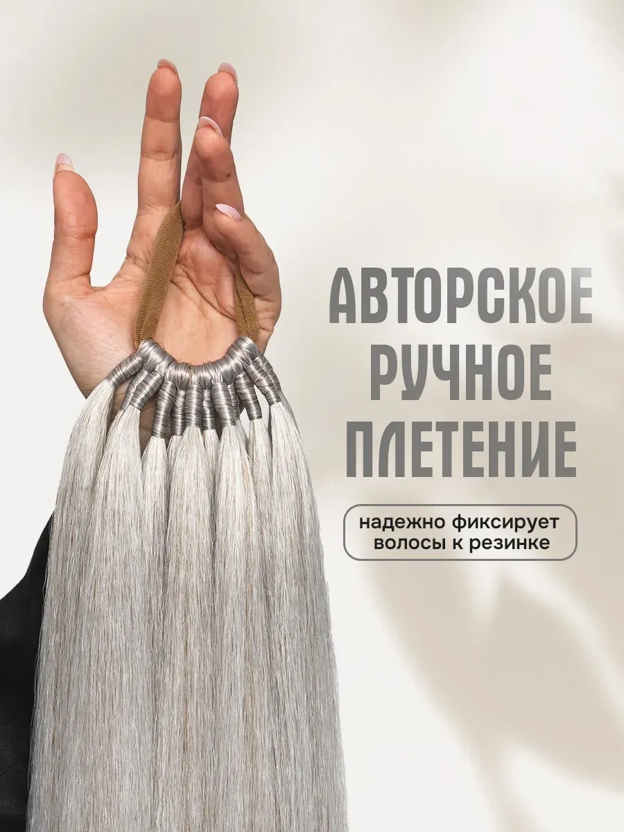 Conflate Saç İçin Lastikli Takma At Kuyruğu 298026437 Cold Blonde