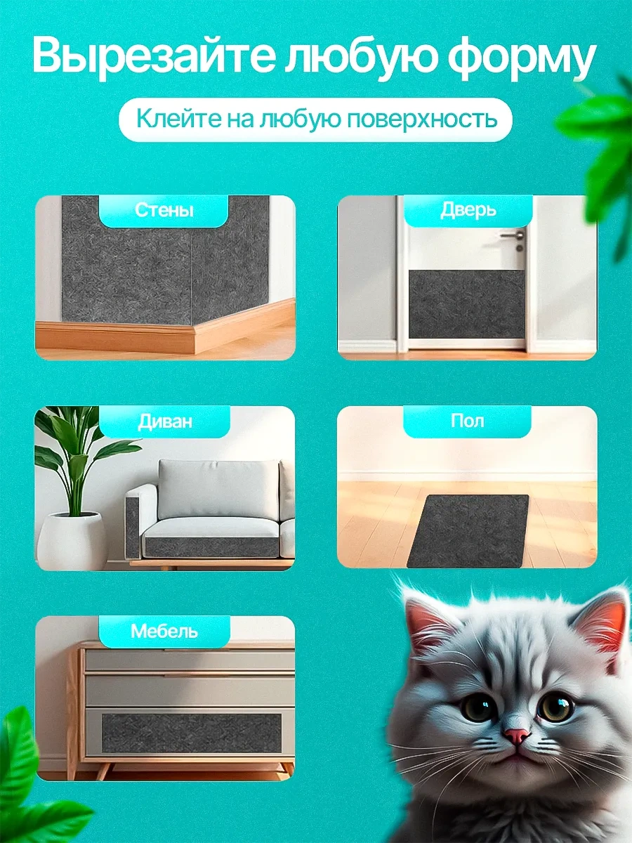 Lapkiclub Kedi Tırmalama Tahtası Kendinden Yapışkanlı Duvar İçin Evrensel 338352113