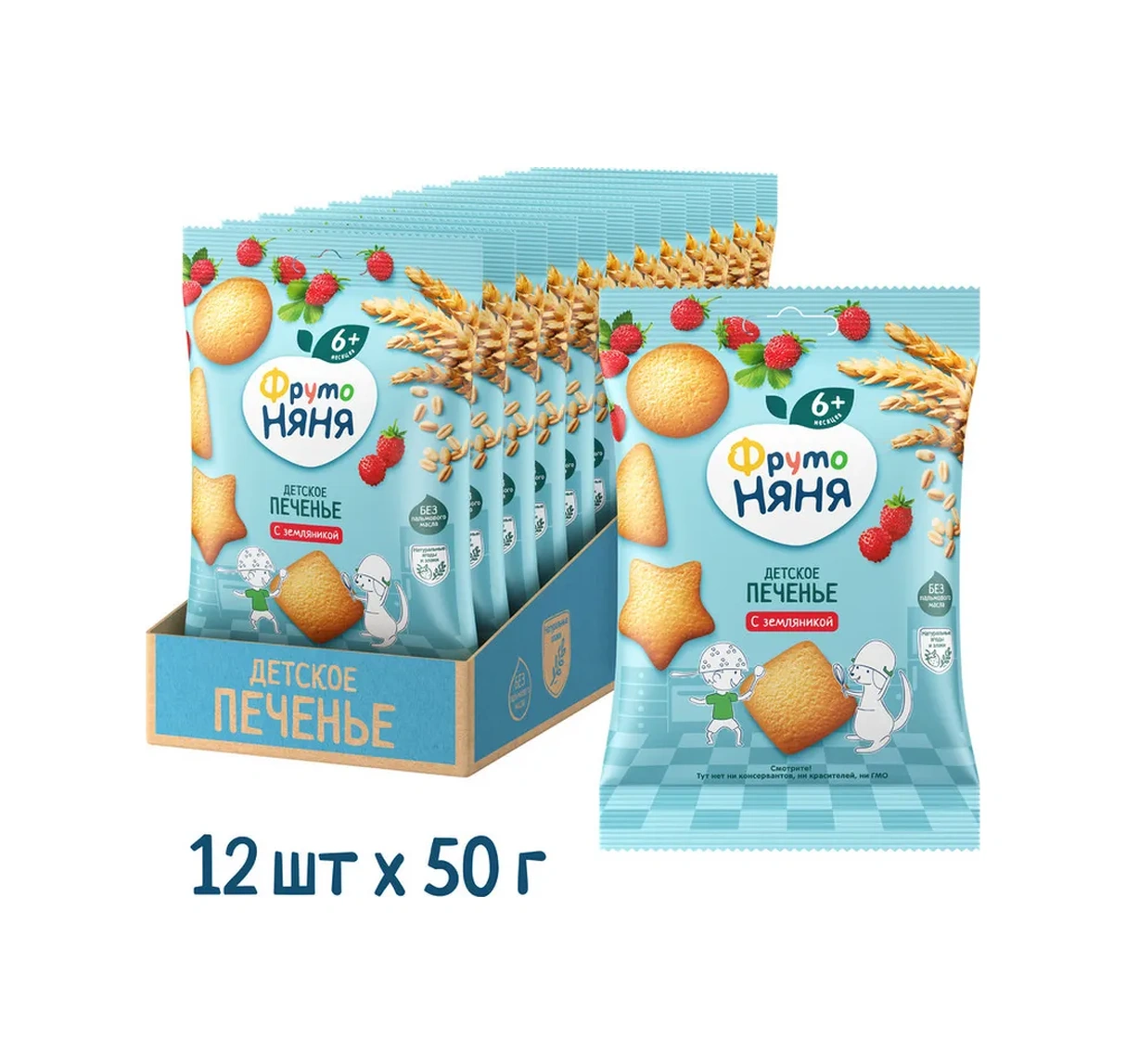 Frutonana Çilekli Çocuk Bisküvisi, 50g 12 Adet 16587211