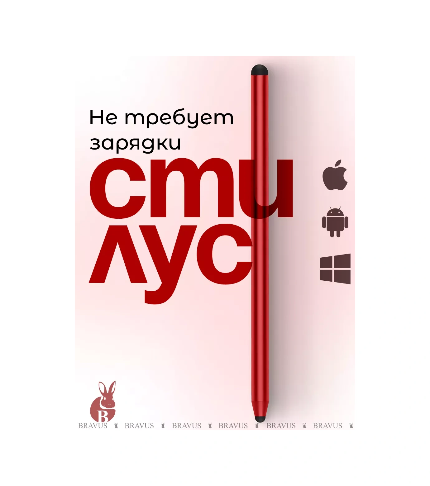 Bravus Telefon Ve Tablet İçin Çift Taraflı Stylus Kalemi 115947177