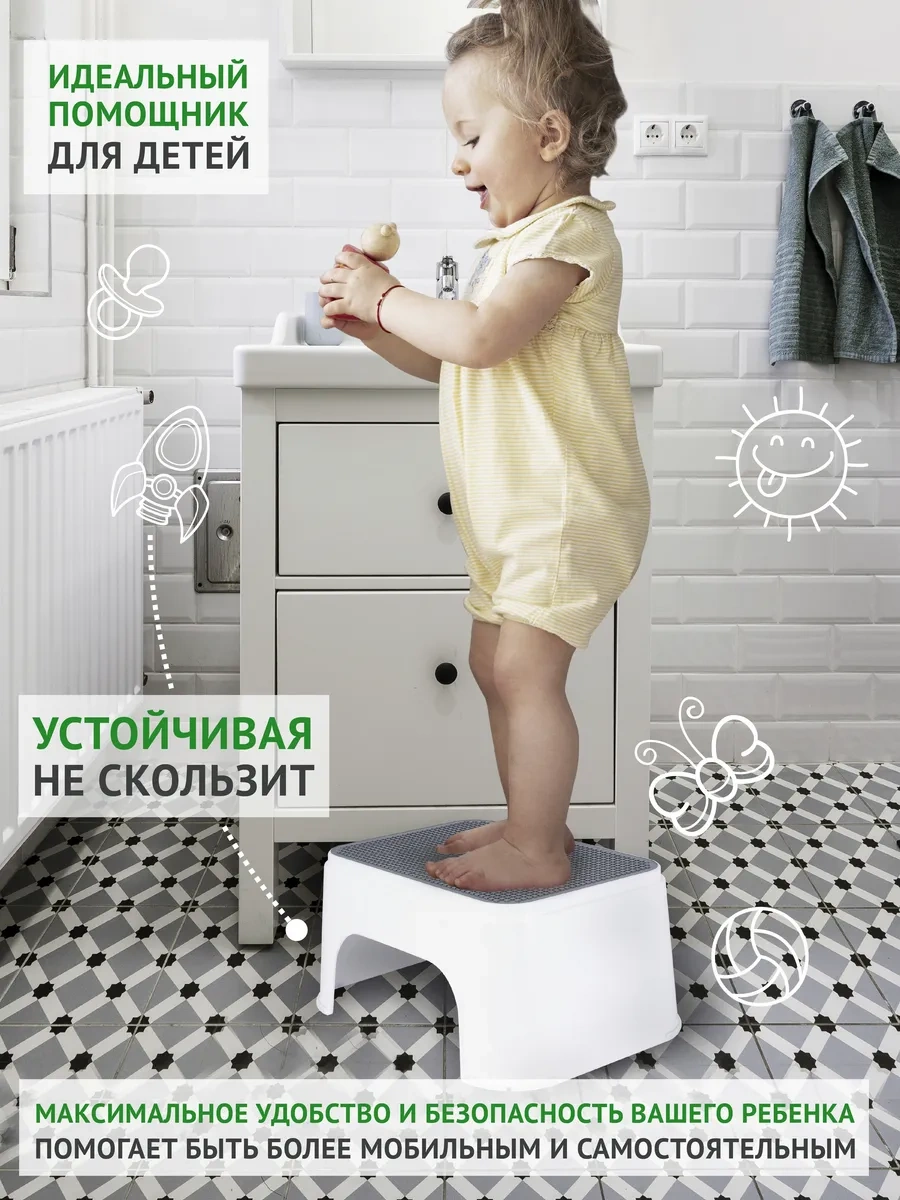 Polimerbyt Çocuk Ayak Taburesi Basamaklı Ayaklık 11686454