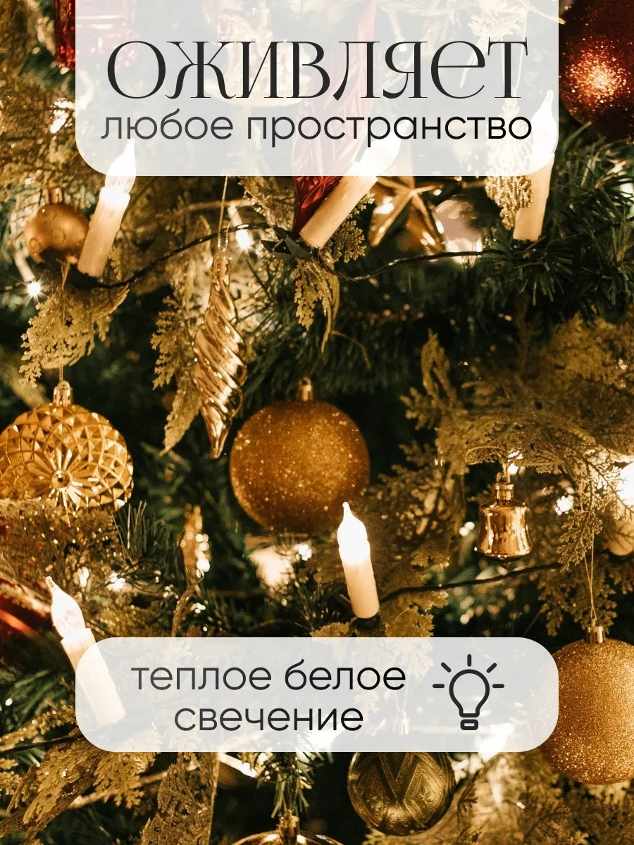 Luazon Lighting Dekoratif Işık Zinciri, 10 M 15540355