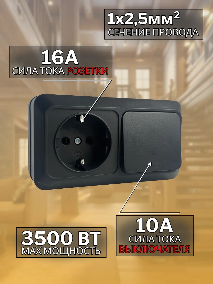 Unıversal Tekli Anahtarlı Priz, Yüzeye Montaj 321438437 Olimpiya