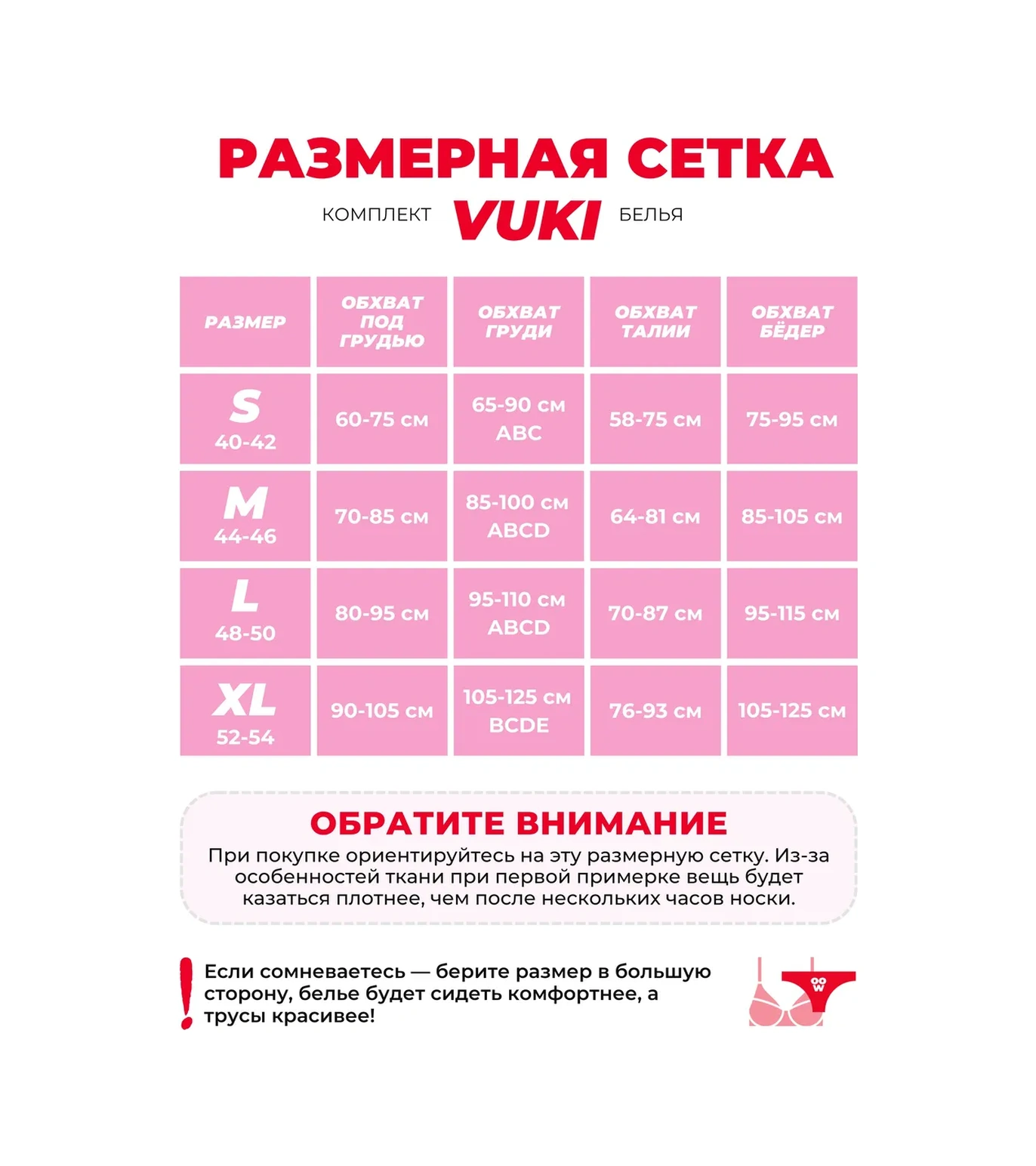 Wookiee Dikişsiz İç Çamaşırı Takımı 23643746 Açık Mavi