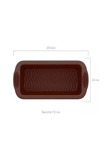 Nadoba Silikon Kek Kalıbı, 25,5x13x7,2 Cm 223131273 Kahverengi