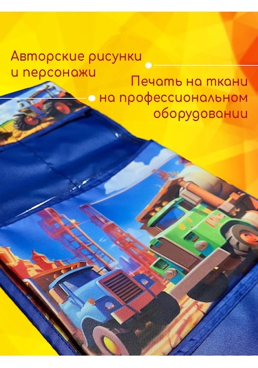 Poketun Anaokulu Dolabı İçin Kişiselleştirilmiş Ceplik 187267124 Mavi