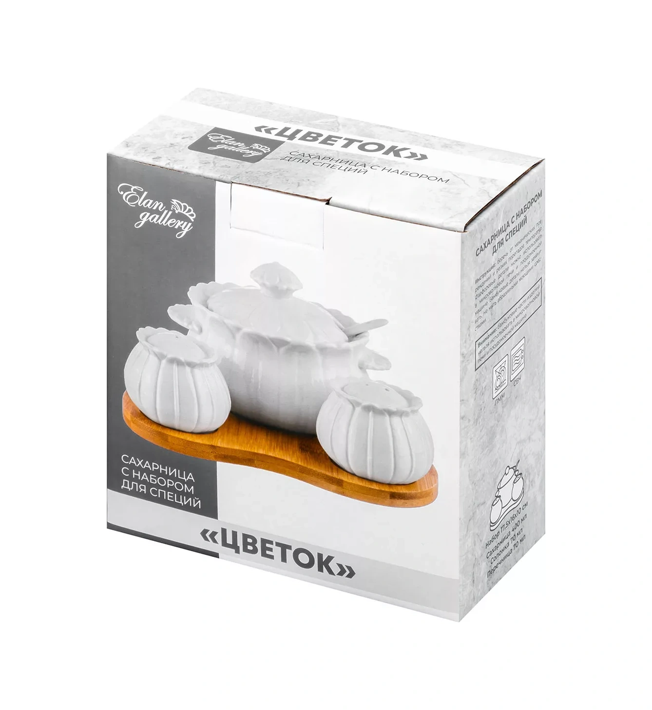 Elan Gallery Baharat Seti "çiçek", 3 Parça 11698276 Beyaz