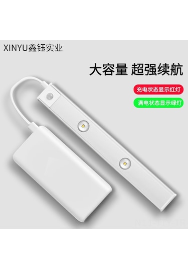 Dianziye Ev İçin Kablosuz Giriş/dolap Led Sensör Lambası - Grafit Siyah 40cm, İnsan Algılama + Sürekli Açık + 3 Renk Ayarlı Diğer