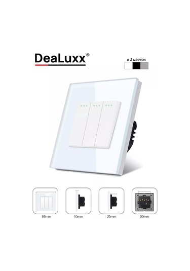 Dealuxx Cam Çerçeveli 3 Tuşlu Anahtar 194482433