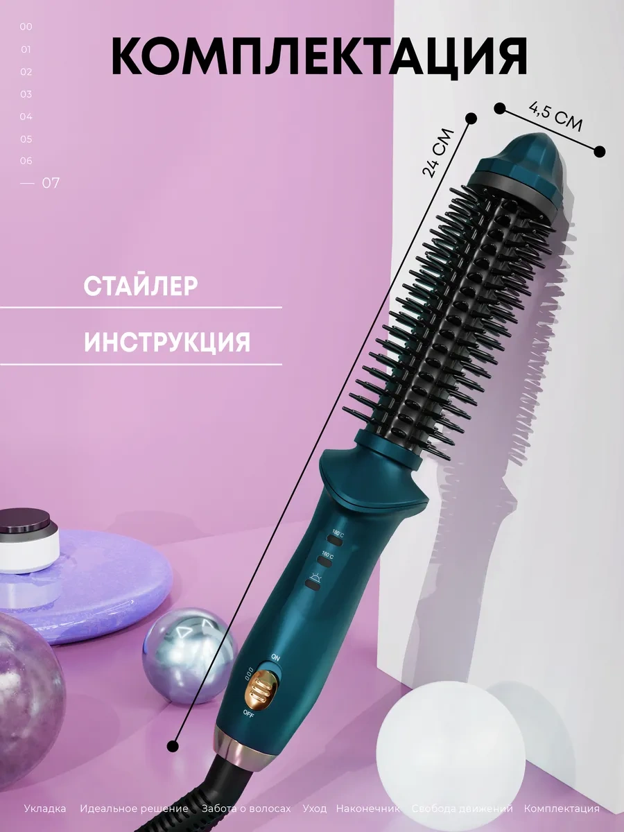 Jasmilar Elektrikli Fırçalı Saç Multi-styler 173536357 Yeşil