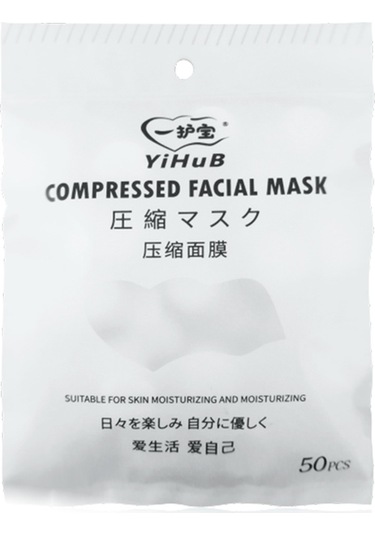 Qingmipy 50'li Paket Saf Pamuklu Yüz Maskesi - Nemlendirici, Seyahat Dostu, Dıy Cilt Bakımı İçin Pratik Çözüm