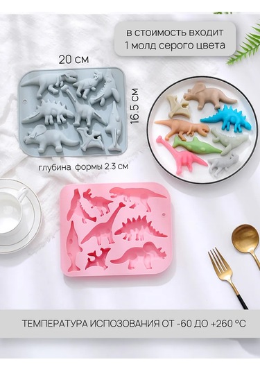 Muse Home Store Çikolata Kalıbı Buz Jöle Silikon Dinozorlar 402232261 Gri