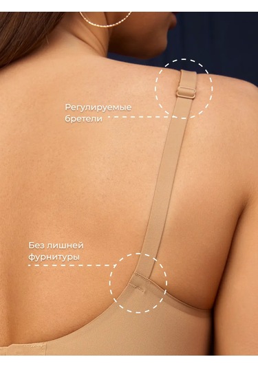 Bonechka Dikişsiz, Kaburgasız Push-up Bardaklı Üst Kansızsütyen 313726583 Bej