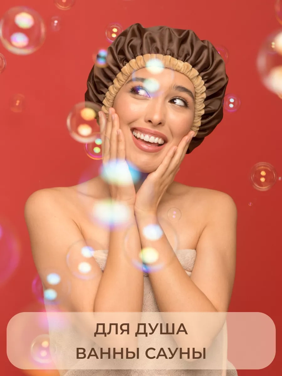 Levazhı Duş Bonesi Yeniden Kullanılabilir Su Geçirmez Hediye 199975978