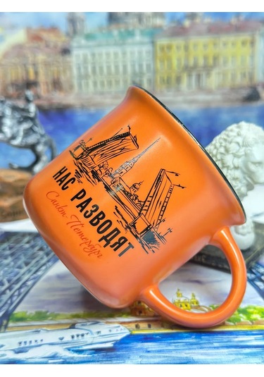 Bjorn Porselen Kupa, Saint Petersburg Hatırası 180 Ml 418370444 Turuncu