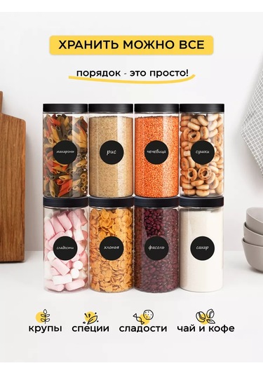 Crafy Tahıl Ve Dökme Ürünler İçin Saklama Kabı 161939340 Beyaz