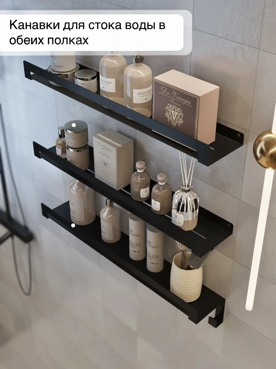 Kita Home Banyo Rafları Metalde 3 Adet 303210582 Siyah