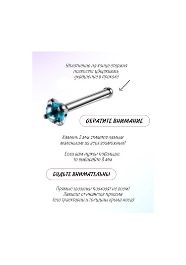 Fınky Burun Kanadına Düz İğne 386422963 Gri