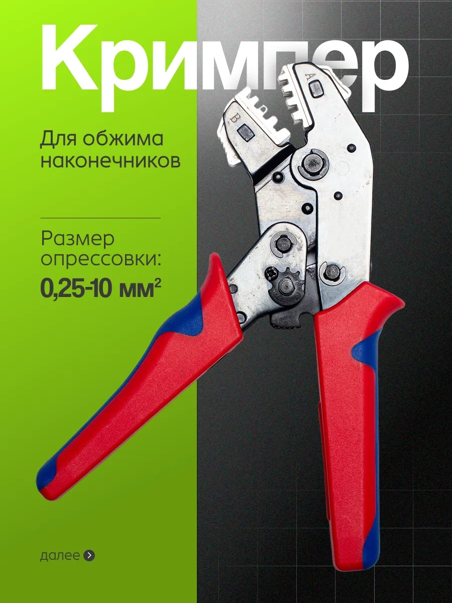 Artofdream Sn-58b Klemens Krimper 382545205