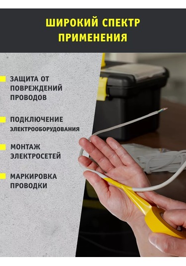 Navigator Sarı Elektrik Bandı Seti Pvc 15mm X 10m 10 Adet 240754576