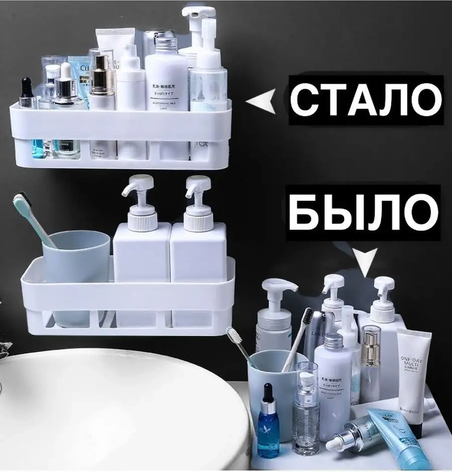 Useful Home Delme Gerektirmeyen Banyo Rafı 47417271 Beyaz
