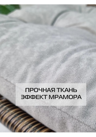 Matex Velours 42x42 Cm Bağcıklı Sandalye Yastığı 206310432 Açık Gri