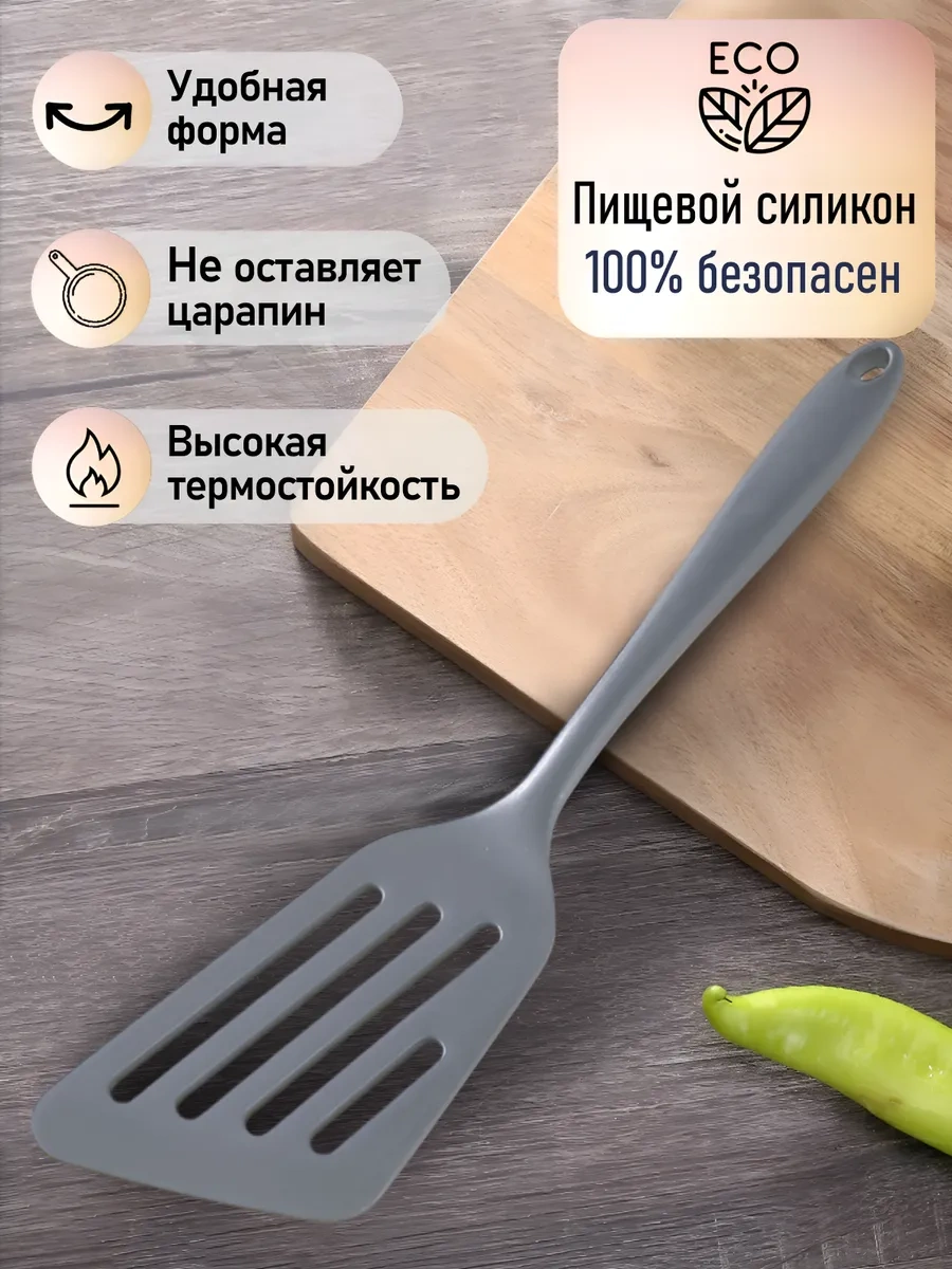 Home&sweet Silikon Mutfak Spatulası Tavada 35cm 436562919 Gri