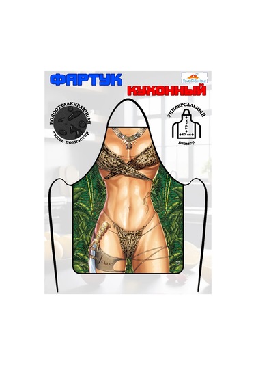 Yourlovelyhome Kadınlar İçin  Mutfak Önlüğü 274765175 Yeşil
