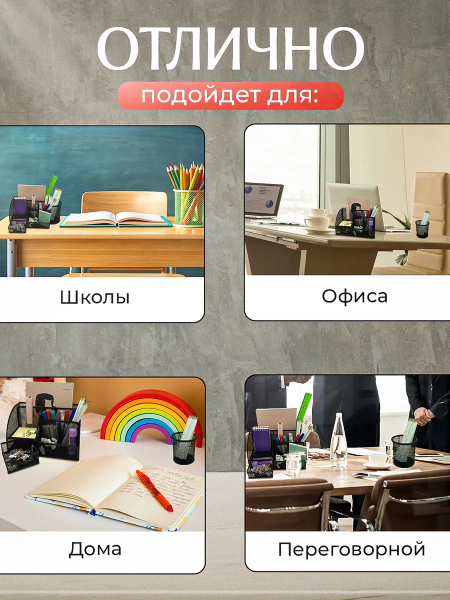 Primeparts Kırtasiye Düzenleyici Set 226185237