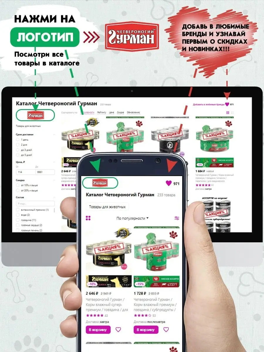 Petibon Petibon 240 G 12'li Aşağı Ve Hindiyle Kuru Köpek Maması 102742592