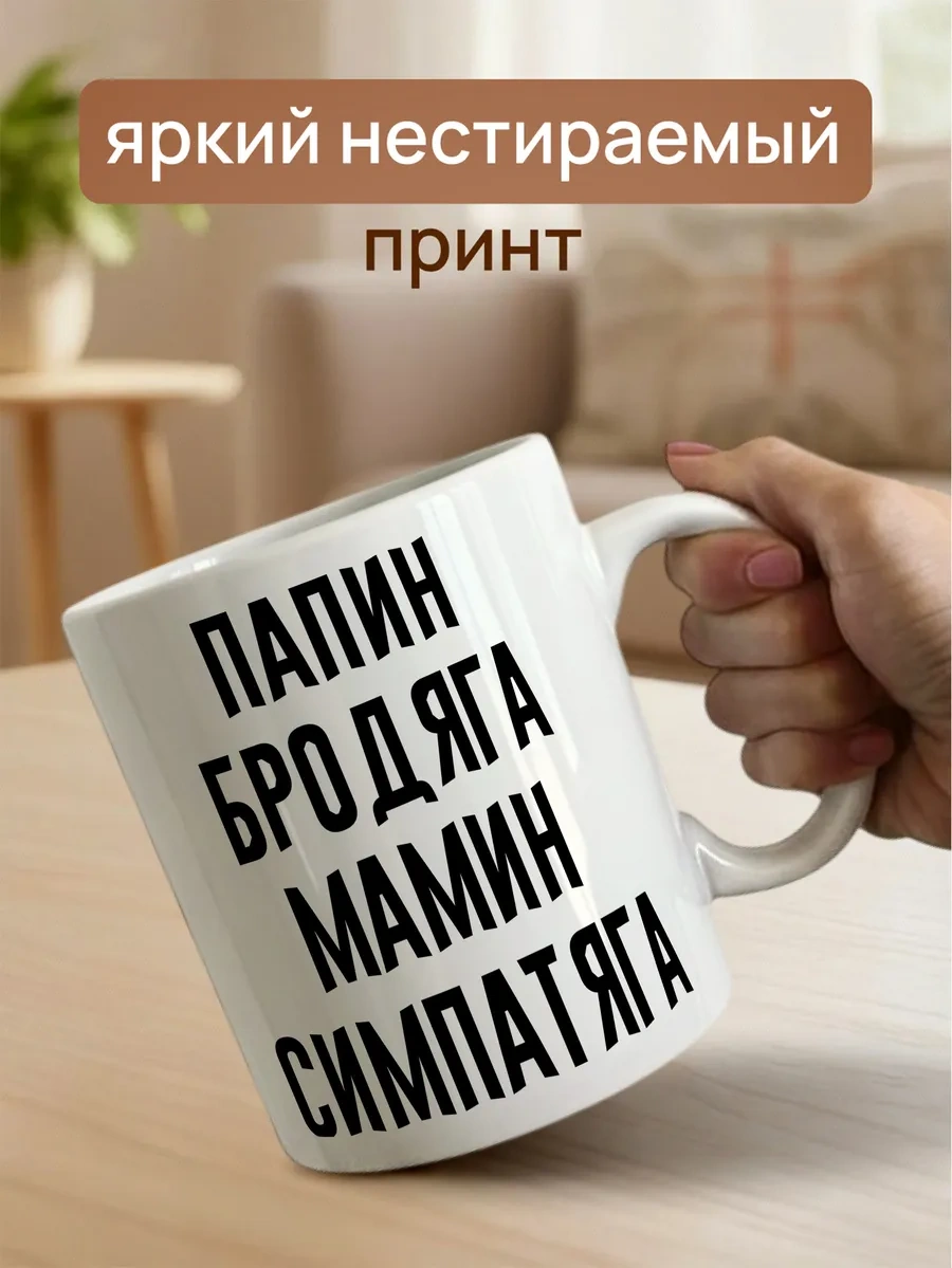 Darı Art Erkek İçin Şaka Büyük Kupası 1 Litre Çay İçin Hediye 334032077 Beyaz