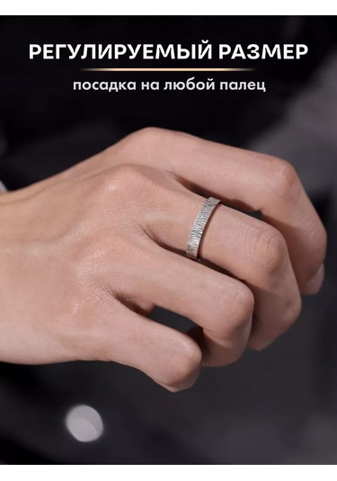 Rasputın Brand Ayarlanabilir Metal Yüzük 220145026 Gri