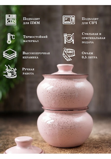 Milla Sweethome 2 Adet Fırın Kabı 430160855 Pembe