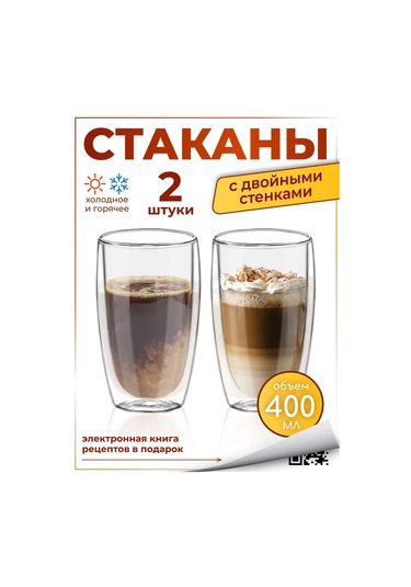 Multıstore 400 Ml Cam Bardaklar, 2'li Set 185447665 Beyaz