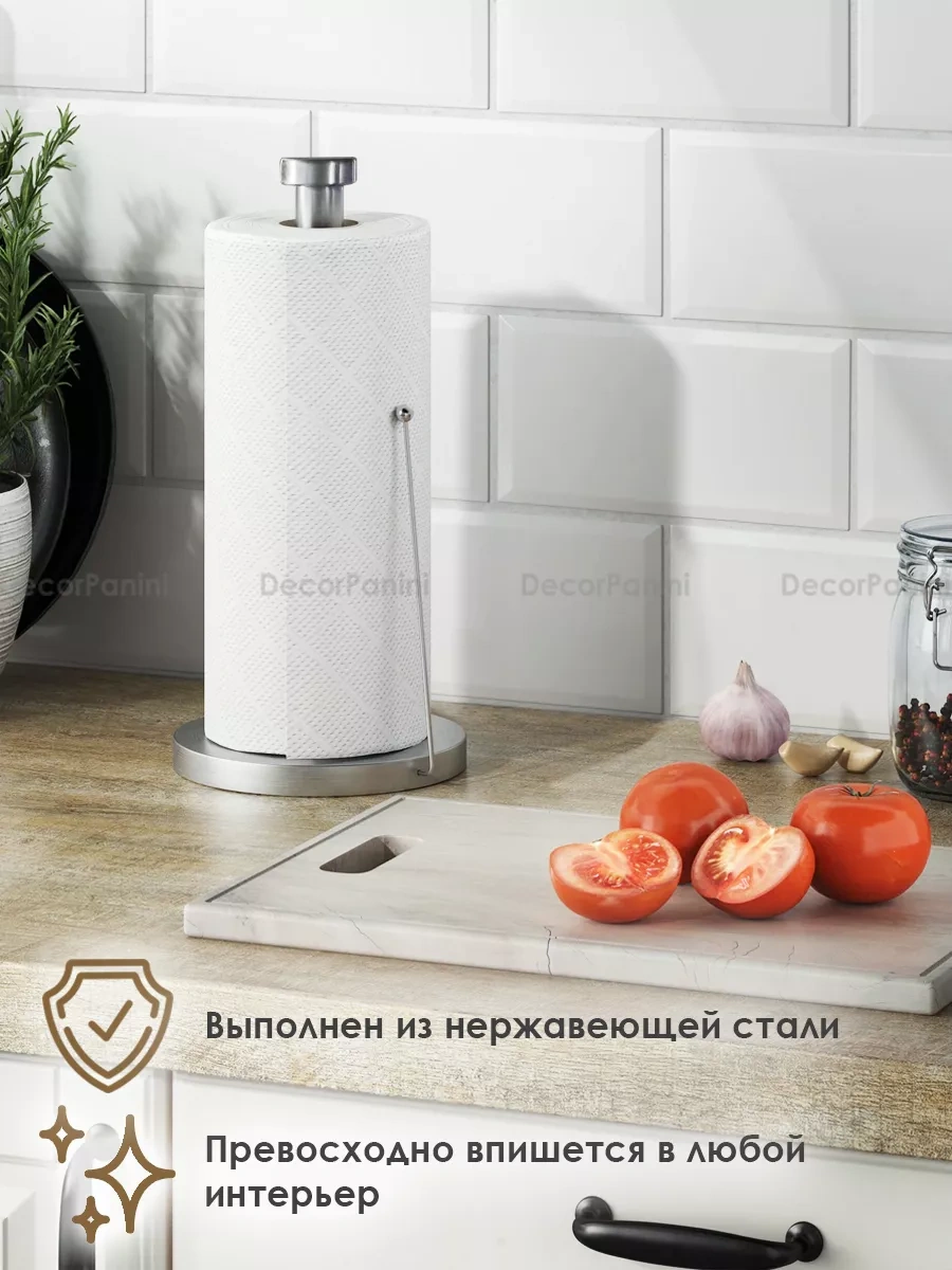 Decorpanini Kağıt Havlu Tutucu Mutfak İçin 237395800 Gri