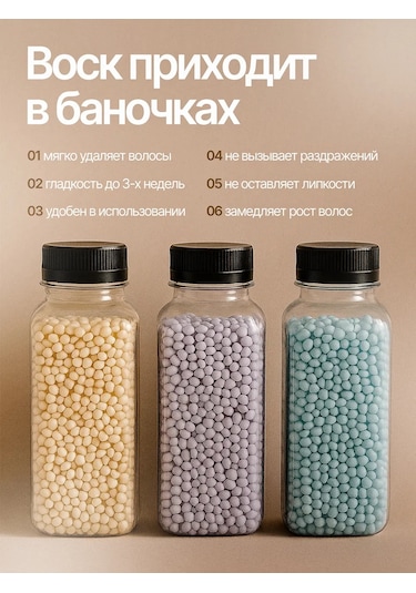 Lilak Vazokilla Ve Ağda Seti 451854833