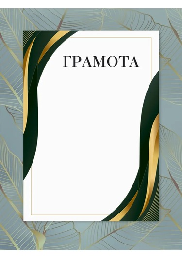 Artfrei A4 Yazıcı İçin Altın Yeterlikler / 20 Adet "elit" 226044523