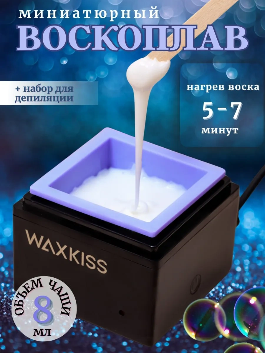 Mini Reçine Eritici 456671005