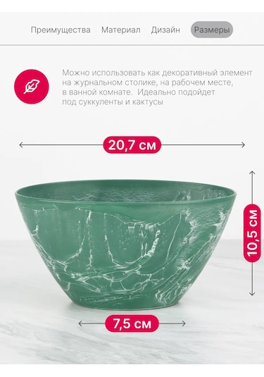 Idea Çiçek Ve Süksülent Saksısı 1,4l 3'lü S 402083799