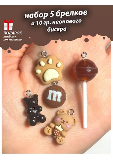 Shıne Luna Işıklı Boncuk Ve Anahtarlık Askıları Seti 197880815