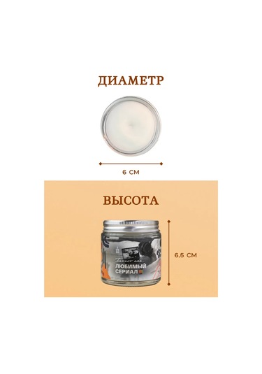 Banka Home Aromatik Mum "sevgiyle... En Sevilen Dizi" 120 Ml 273029467 Bej