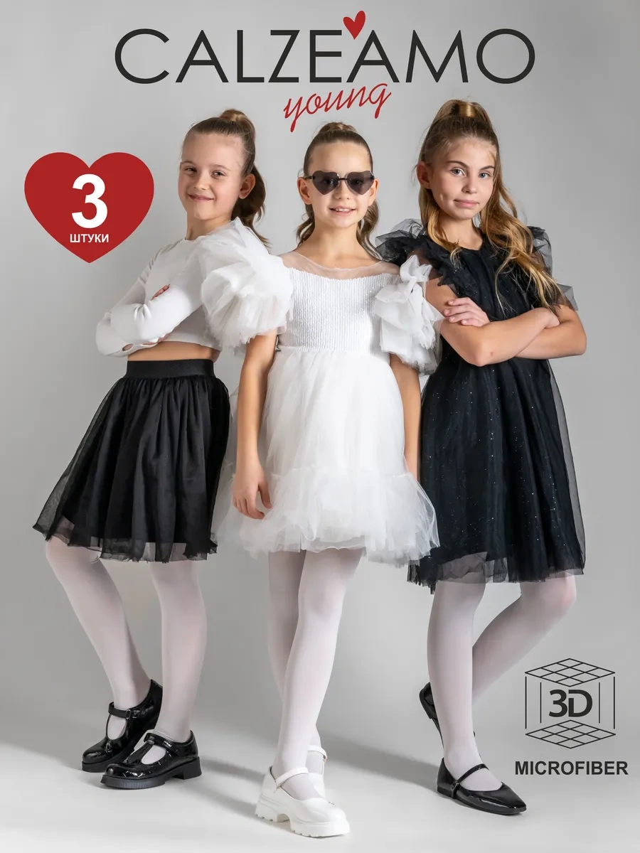 Calzeamo Okul Çocukları İçin Tayt Seti 344875850 Beyaz