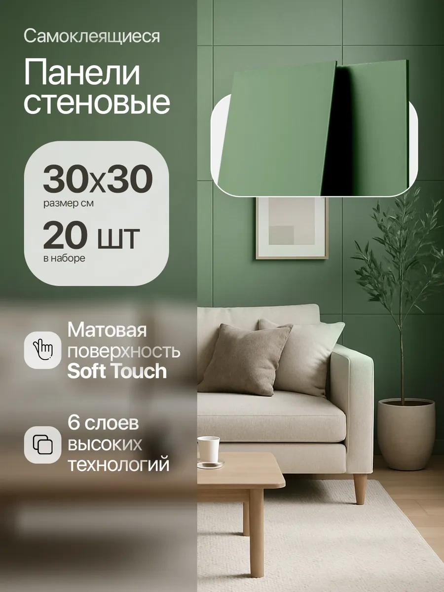 Conflate Kendinden Yapışkanlı Duvar Ve Zemin Panelleri, 30x30 Cm, 20 Adet 390976341