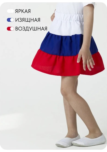Fulprınt Kız Çocuk Yazlık Şık Okul Eteği - Tricolor Rusya Bayraklı 401065801 Beyaz