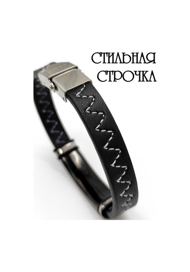 Sanin Ortodoks Bilezik, Dua İle Haçlı 202447054 Siyah