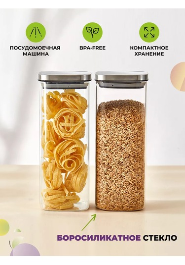 Eley 2'li Saklama Kavanozu Seti 1900 Ml 176649634