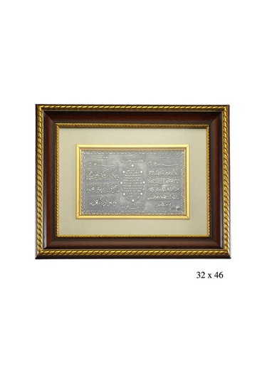 Gümüş Ayet-El Kürsi, Nazar ve Karınca Dualı Tablo