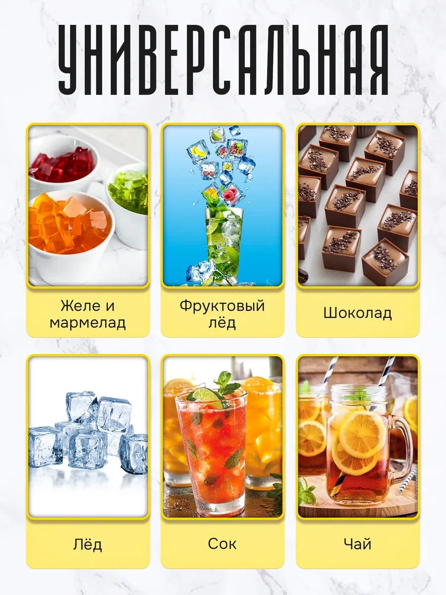 Barvk Kapaklı Silikon Buz Kalıbı 248190220 Siyah