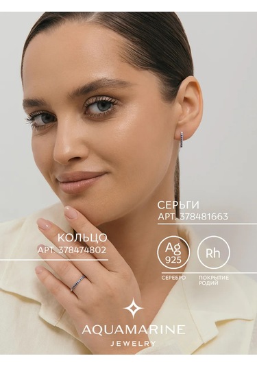 Aquamarıne 925 Ayar Rodyumsüz Gümüşten Mavi Taşlı Yüzük 378474802 Gri