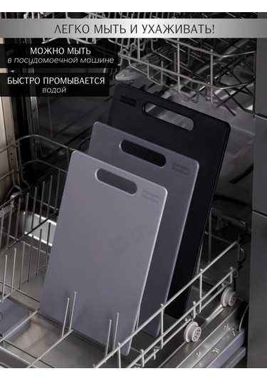 Stef & Marc Köpürme Tahtası Plastik Set 3 Parça Mutfak İçin 303851673 Açık Gri